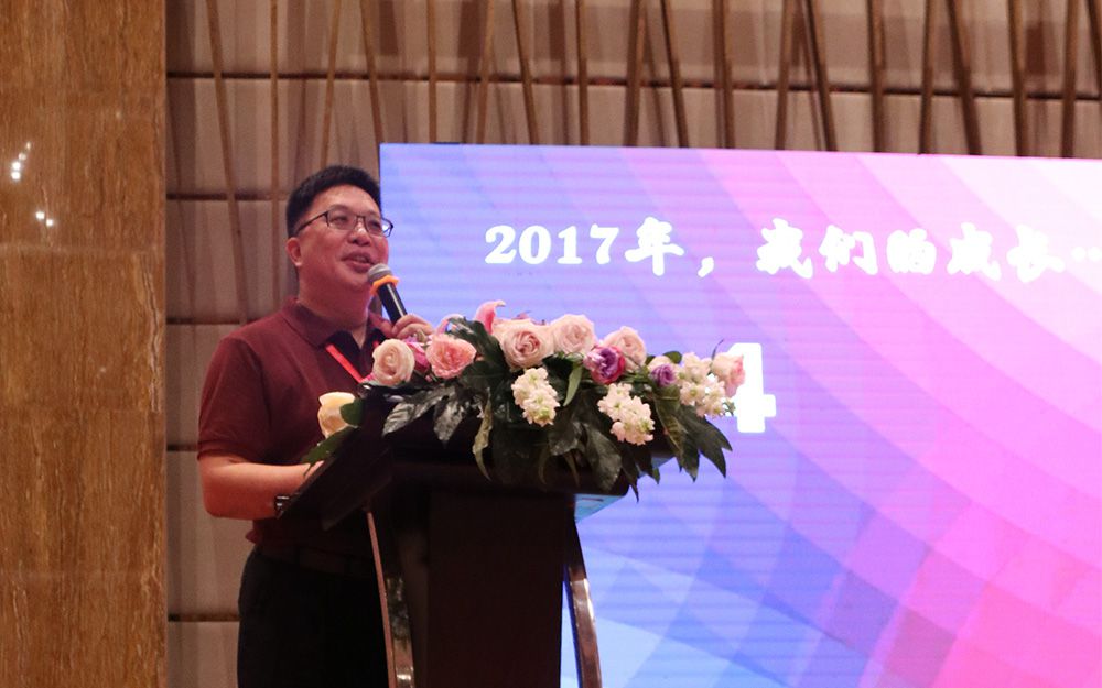 震旦家具2018年全國經銷商峰會(圖2) 震旦家具2018年全國經銷商峰會(圖2)