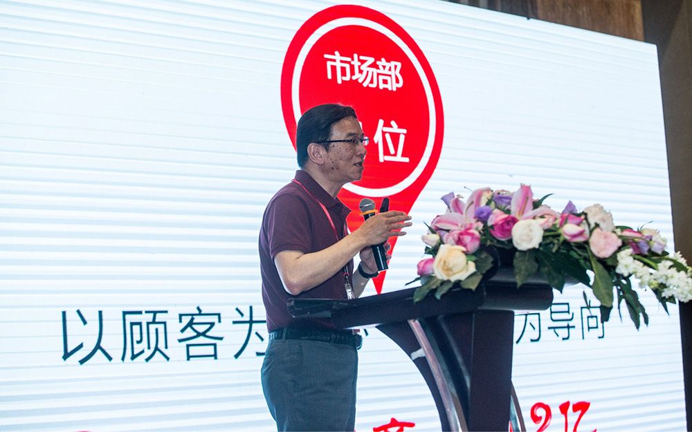 震旦家具2018年全國經銷商峰會(圖5) 震旦家具2018年全國經銷商峰會(圖5)
