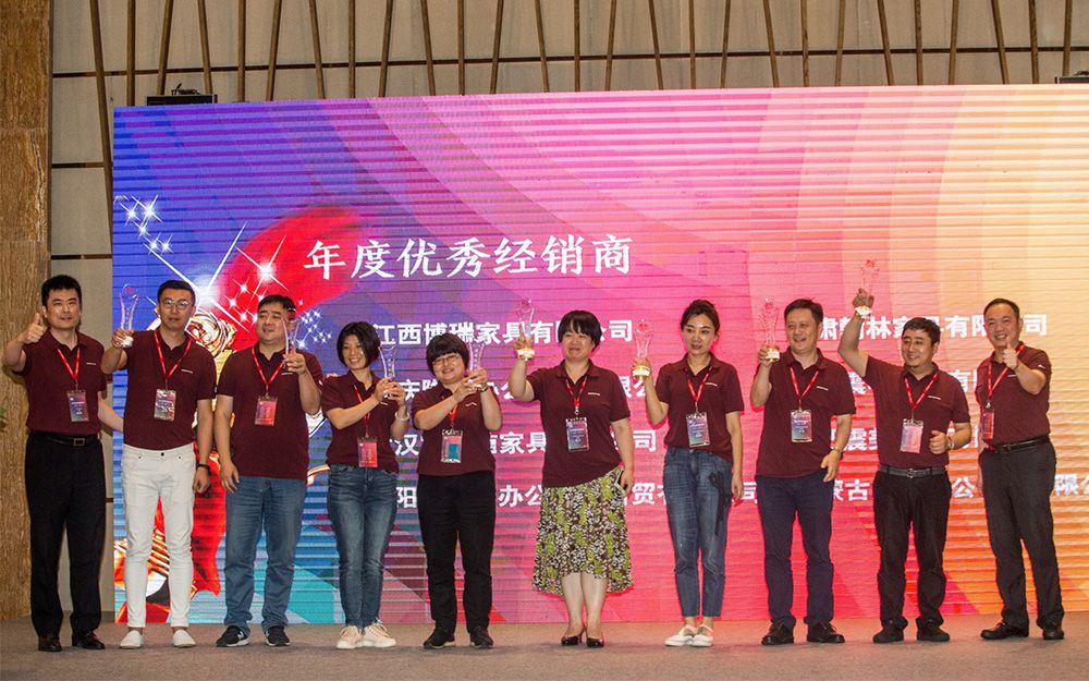震旦家具2018年全國經銷商峰會(圖7) 震旦家具2018年全國經銷商峰會(圖7)