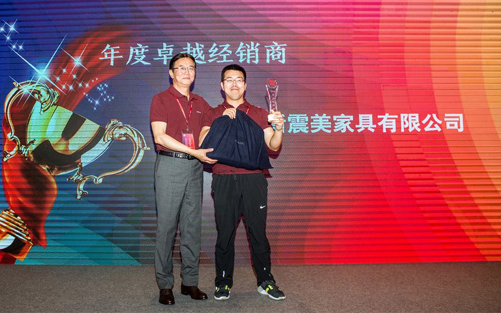 震旦家具2018年全國經銷商峰會(圖8) 震旦家具2018年全國經銷商峰會(圖8)